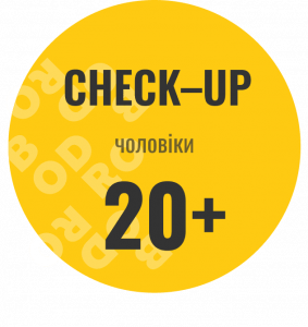 Тур за здоров'ям 29