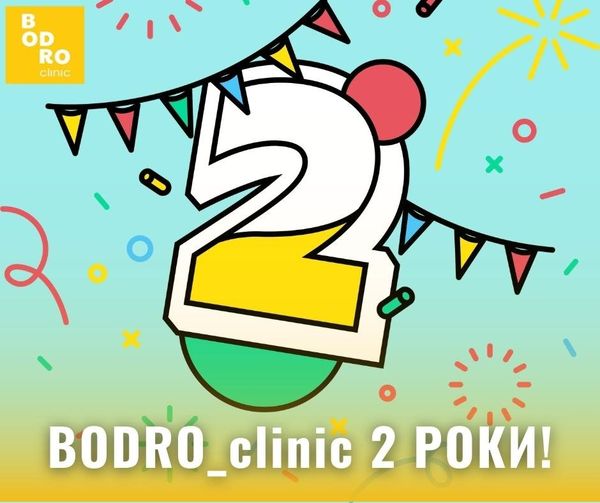 BodroClinic