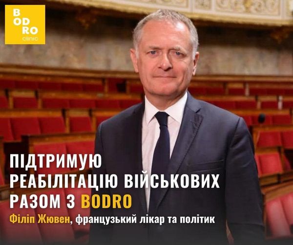 Керівник відділення невідкладної допомоги Європейської дослідної лікарні Жоржа Помпіду Філіп Жювен