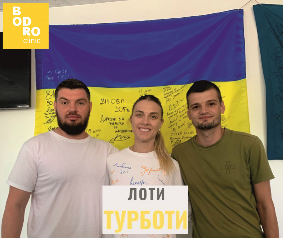 лоти турботи