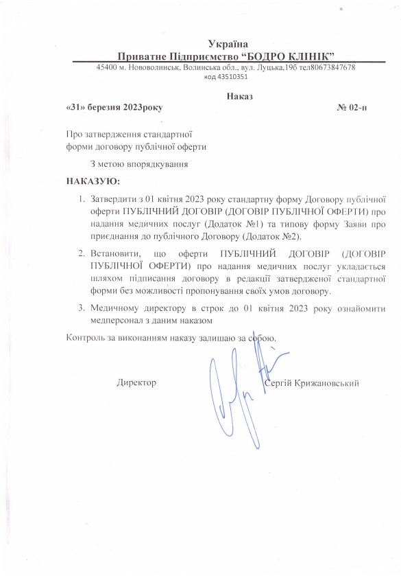Оферта 39