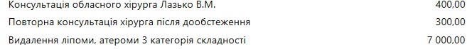 Лазько В'ячеслав Миколайович 1
